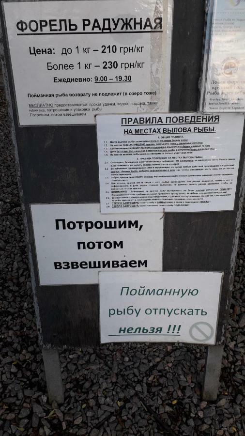 Апартаменты 30 м2 на Сергея Есенина 11 Харьков Экстерьер фото