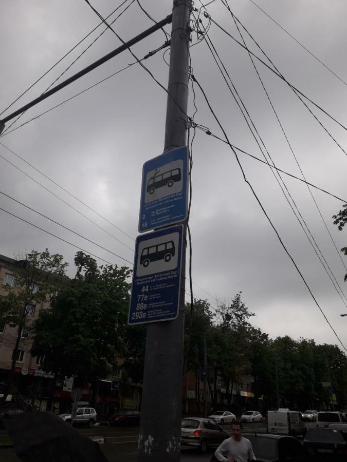 Апартаменты 30 м2 на Сергея Есенина 11 Харьков Экстерьер фото