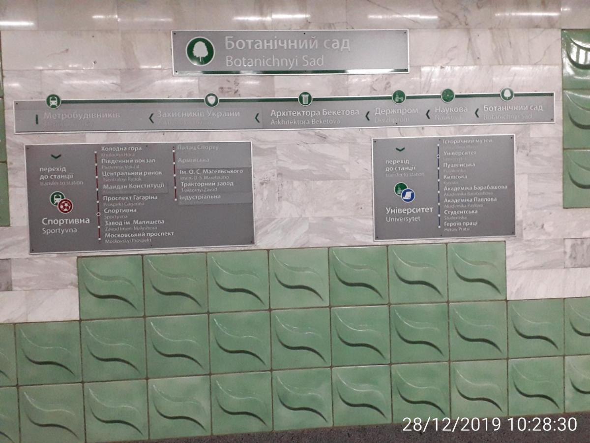 Апартаменты 30 м2 на Сергея Есенина 11 Харьков Экстерьер фото